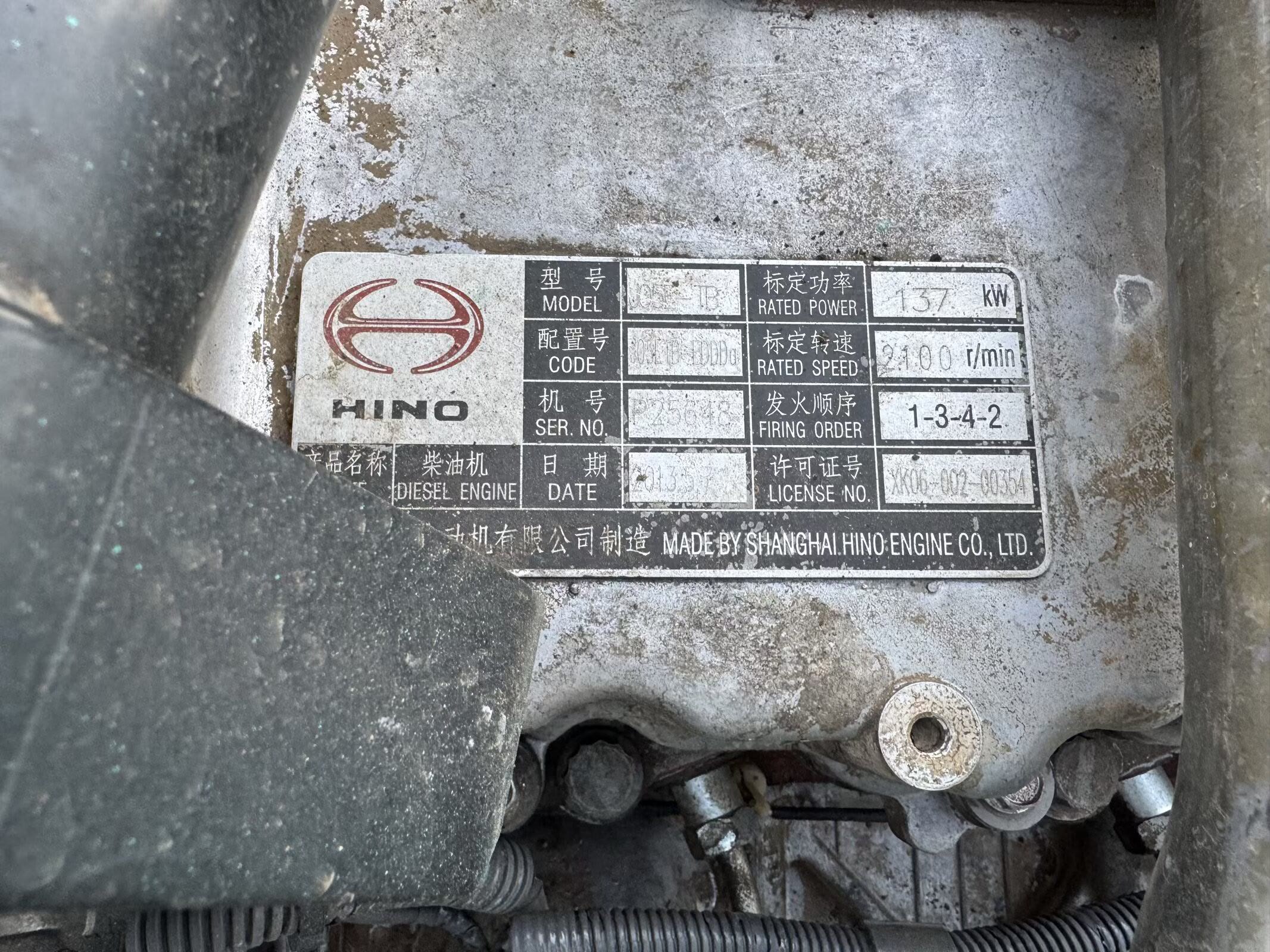 Used Kobelco 260 Excavator 2013 Model / 3