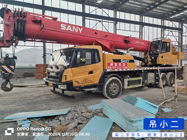Used Sany STC250C5-1 Crane 2021 Model / 2