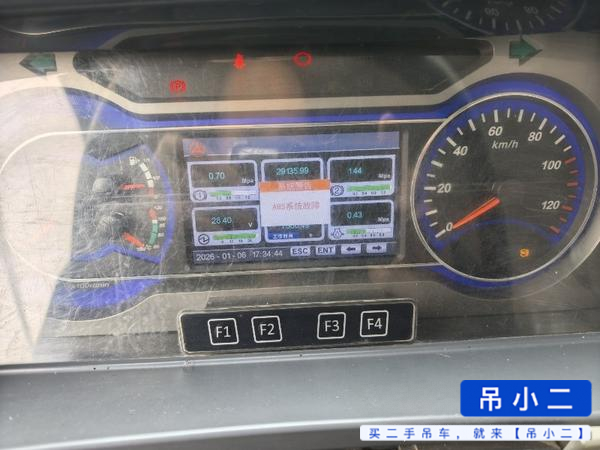 Used Sany 25C5 Crane 2020 Model / 6