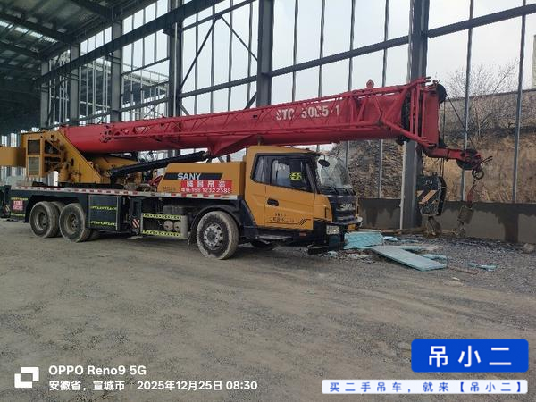 Buy Sany STC250C5-1 Used Crane