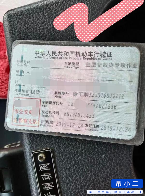 Used XCMG xCT12T Crane 2019 Model / 3