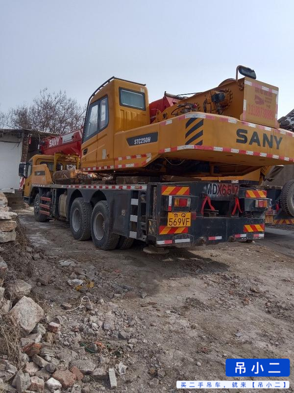 Used Sany 250h Crane 2014 Model / 3