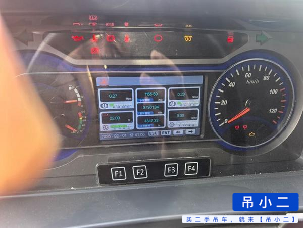 Used Sany STC250C5-1 Crane 2021 Model / 7