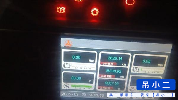 Used Sany STC250T Crane 2018 Model / 3