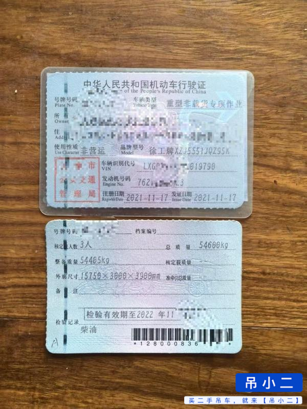 Used XCMG 95k7C Crane 2021 Model / 4