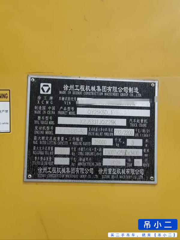 Used XCMG 25k5d Crane 2021 Model / 4