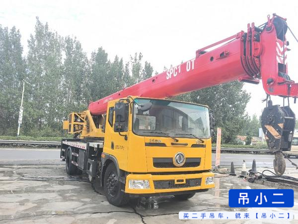 Used Sany 120T Crane 2021 Model / 2