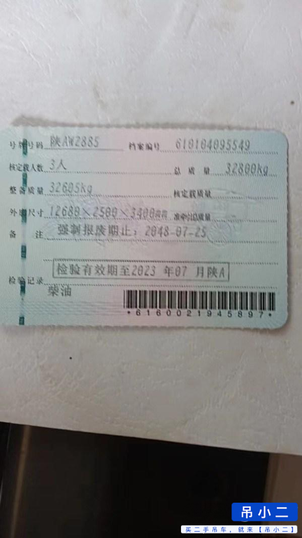 Used XCMG 25T5A Crane 2018 Model / 3