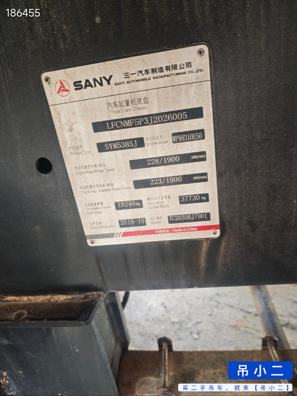 Used Sany STC350T Crane 2018 Model / 5