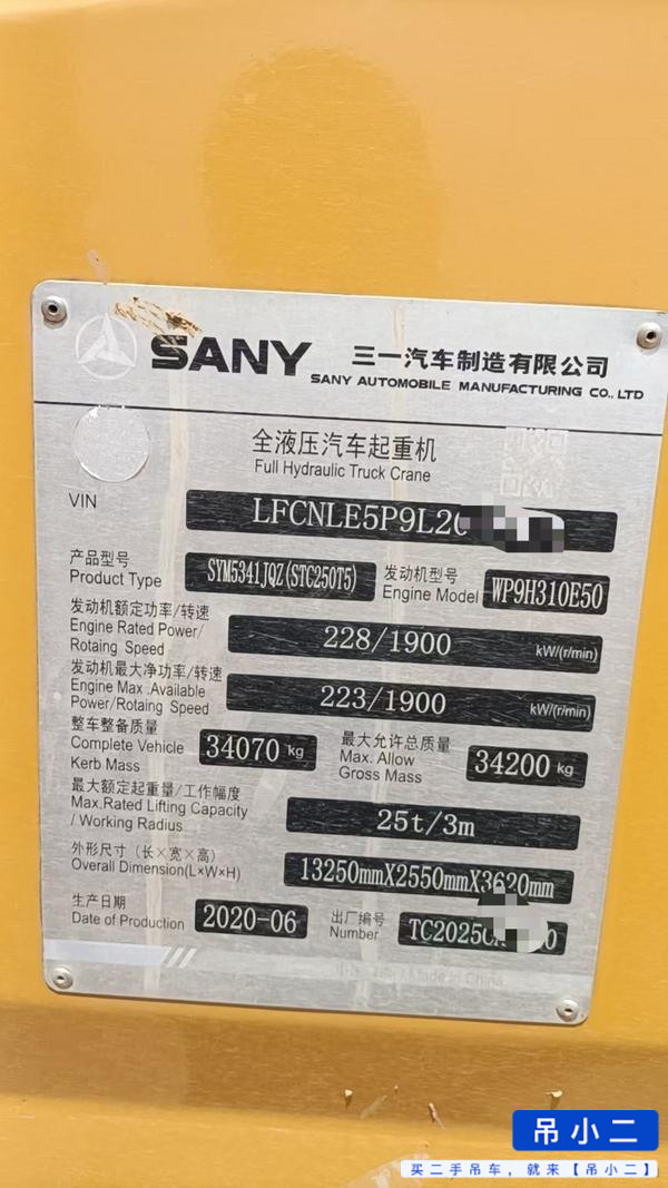 Used Sany STC250T Crane 2020 Model / 5