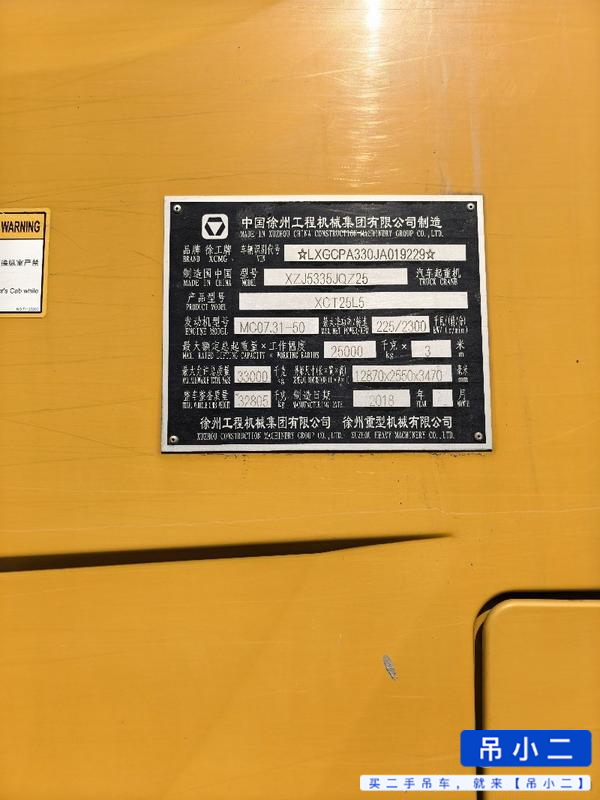 Used XCMG XCT25 Crane 2018 Model / 7