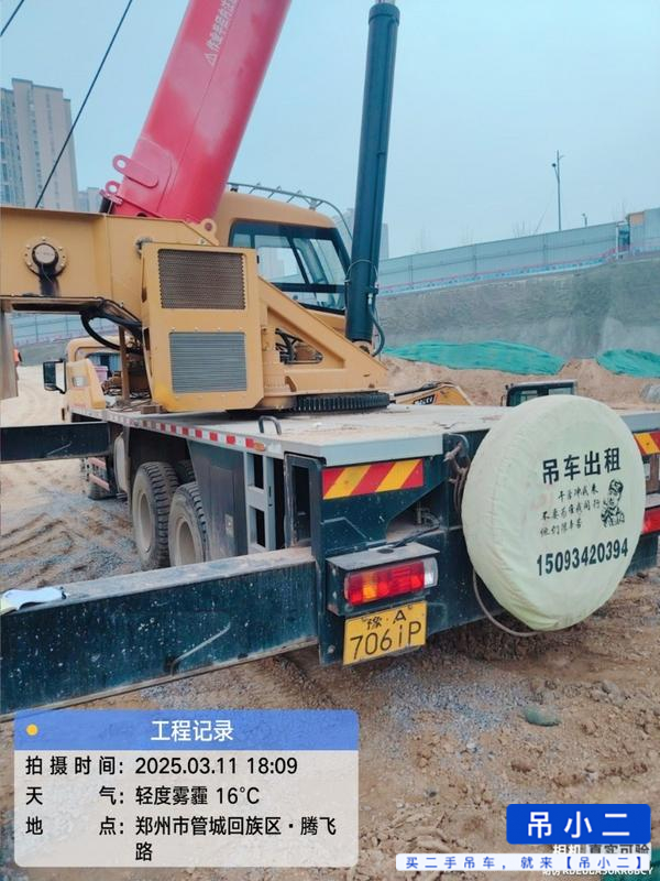 Used Sany STC200C5 Crane 2019 Model / 2