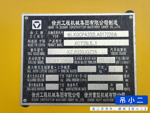 Used XCMG XCT25L5-1 Crane 2020 Model / 4