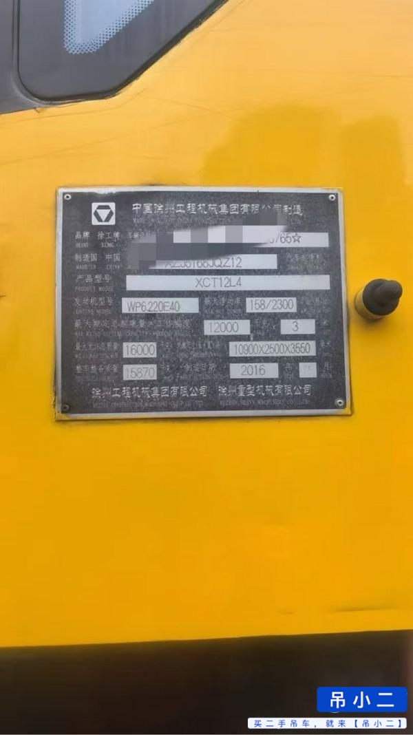 Used XCMG XCT12 Crane 2016 Model / 3