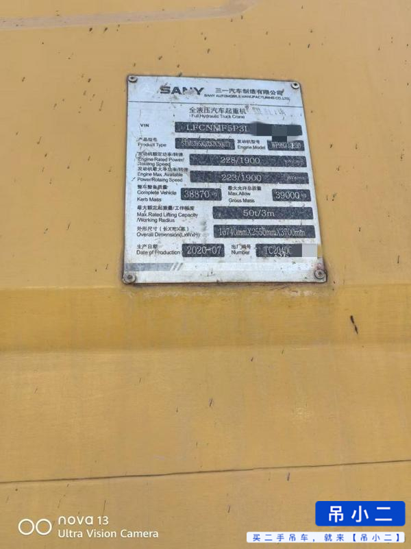 Used Sany 400T5 Crane 2020 Model / 11