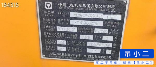 Used XCMG 25k5 Crane 2020 Model / 3