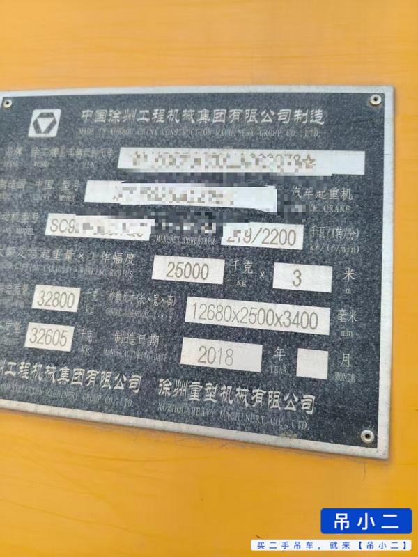 Used XCMG 25k5a Crane 2018 Model / 4