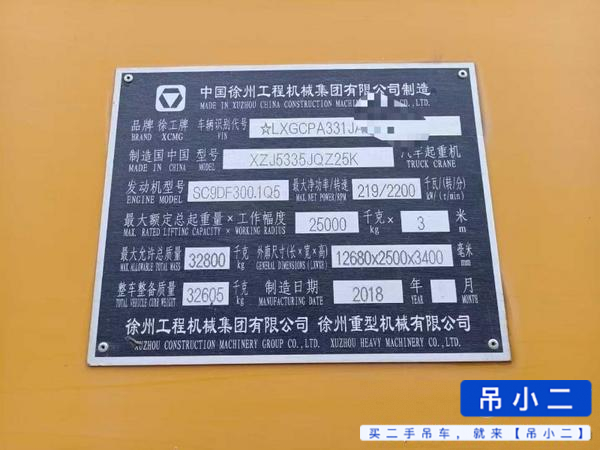 Used XCMG 25K5A Crane 2018 Model / 3