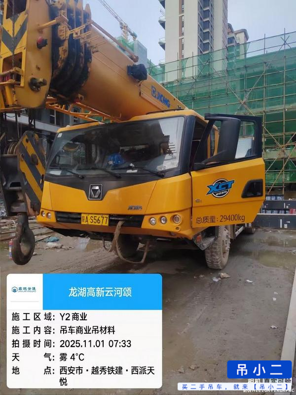 Used XCMG XCT20L5 Crane 2020 Model / 3