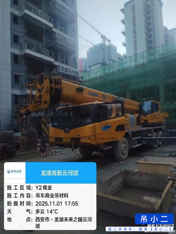 Used XCMG XCT20L5 Crane 2020 Model / 2