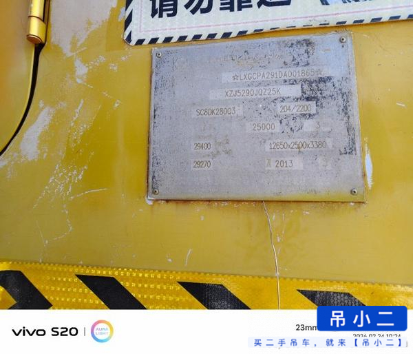 Used XCMG 25K Crane 2013 Model / 4