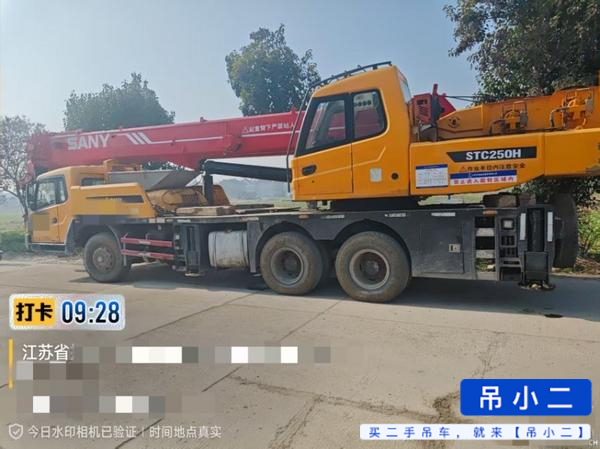 Used Sany 250H5 Crane 2012 Model / 3