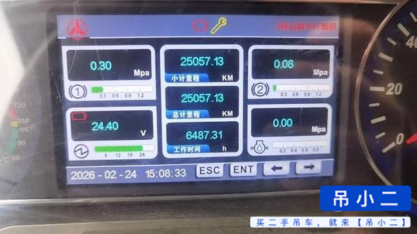 Used Sany STC250E5 Crane 2021 Model / 6