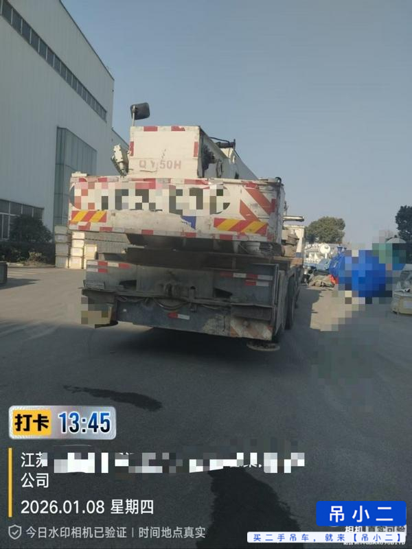 Buy Zoomlion QY25V531 Used Crane / 2