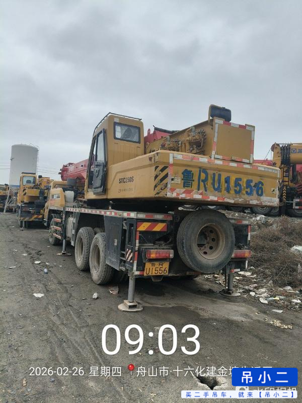 Used Sany 250S Crane 2020 Model / 2