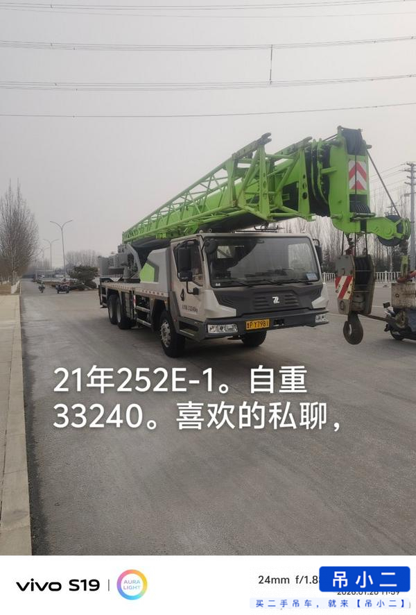 Buy Zoomlion ZTC252E-1 Used Crane / 5