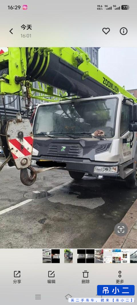 Buy Zoomlion 25A Used Crane