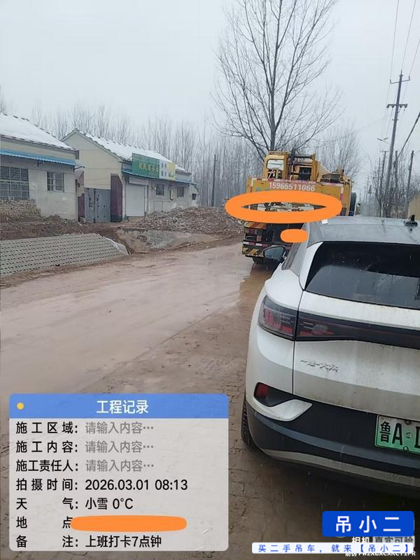 Used XCMG 20B Crane 2009 Model / 3