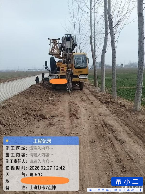 Used XCMG 20B Crane 2009 Model / 4