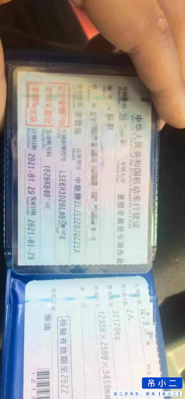 Buy Zoomlion 250A Used Crane