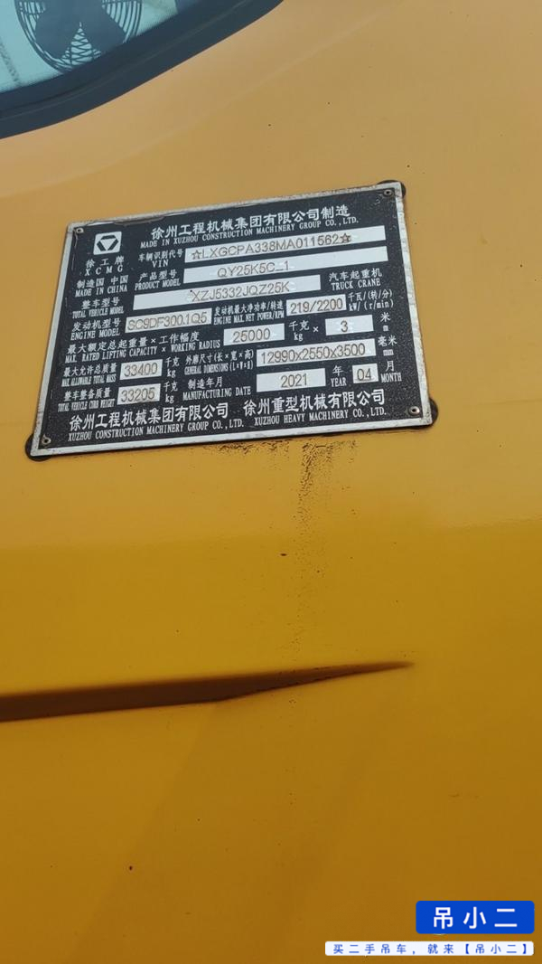 Used XCMG QY25KC Crane 2021 Model / 5