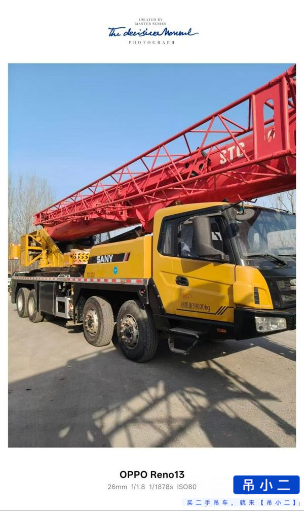 Used Sany 40T Crane 2020 Model / 2