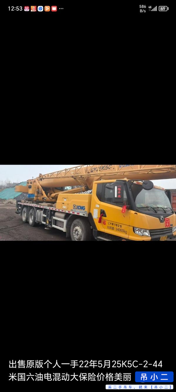 Used XCMG QY25K5C-2 Crane 2022 Model / 5