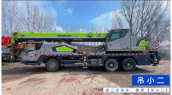 Buy Zoomlion 250V Used Crane / 2