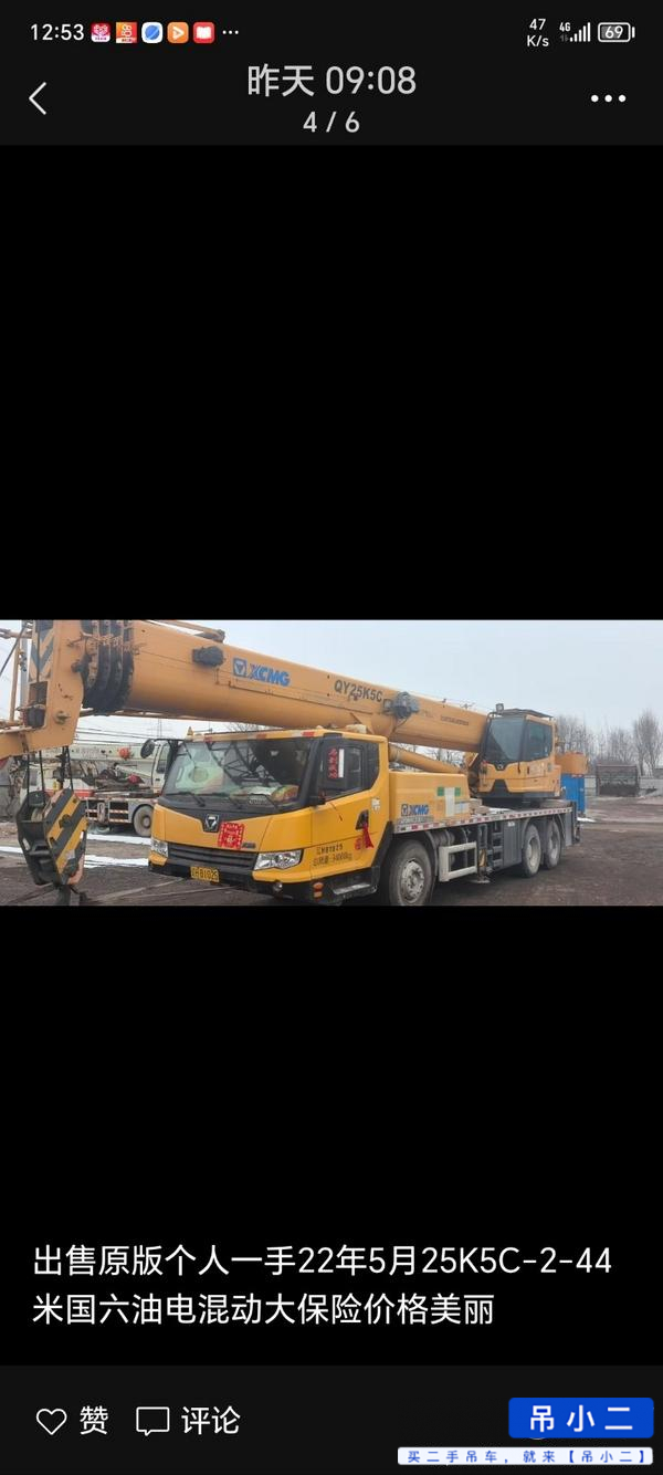 Used XCMG QY25K5C-2 Crane 2022 Model / 2