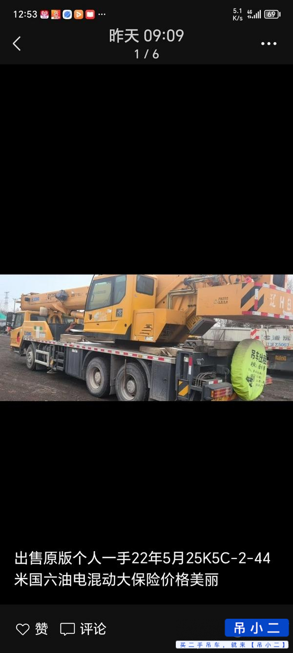 Used XCMG QY25K5C-2 Crane 2022 Model / 7