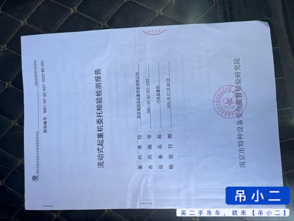 Used XCMG QY25K5C Crane 2020 Model / 5