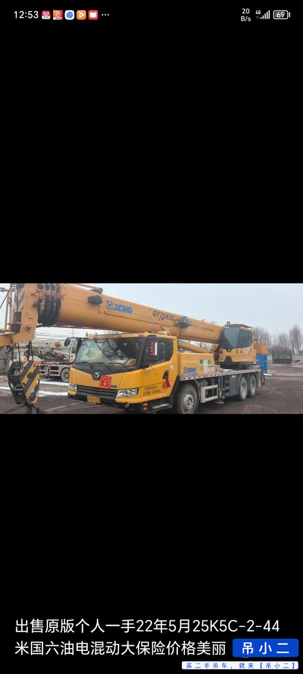 Used XCMG QY25K5C-2 Crane 2022 Model / 6