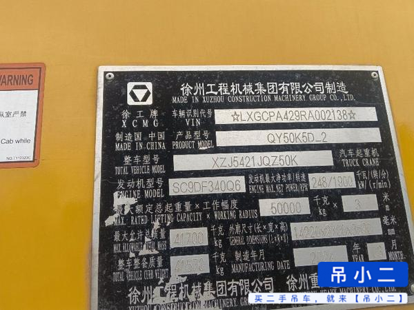 Used XCMG 50KD Crane 2024 Model / 2