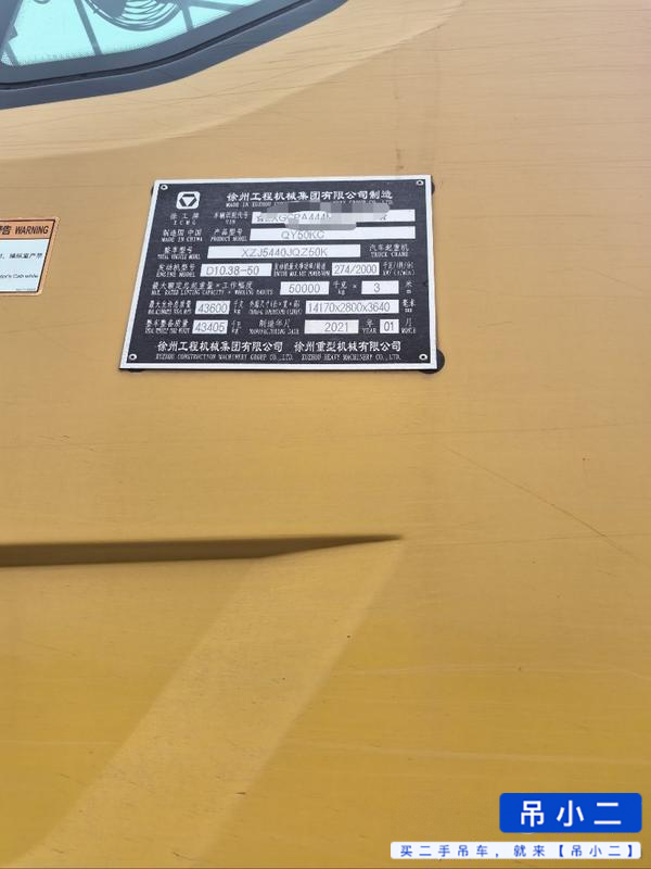 Used XCMG 50KC Crane 2021 Model / 4