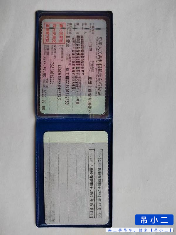 Used XCMG 80L6 Crane 2022 Model / 5