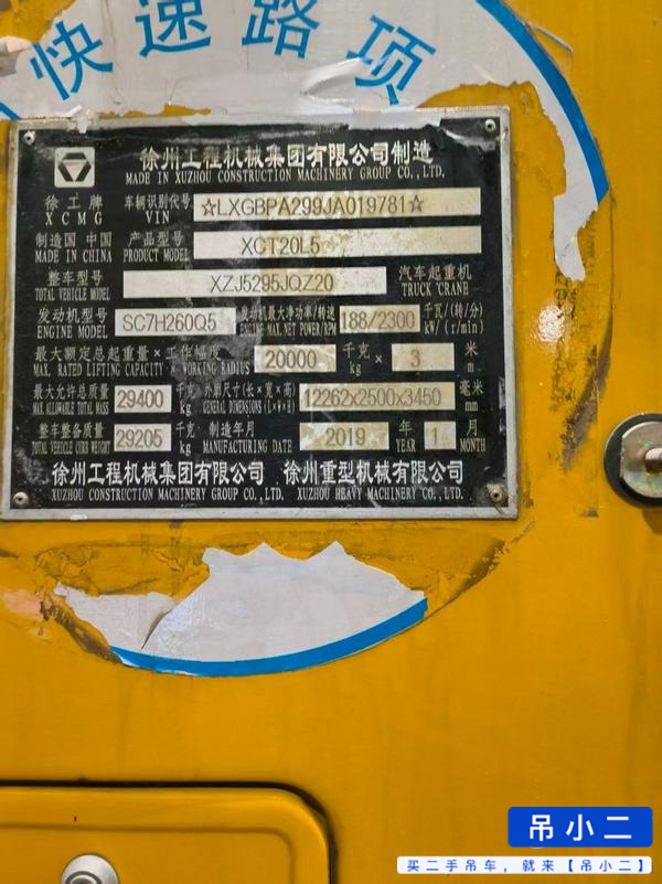 Used XCMG xct20 Crane 2019 Model / 2