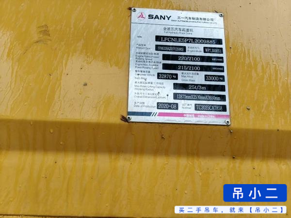 Used Sany STC250E5 Crane 2020 Model / 2