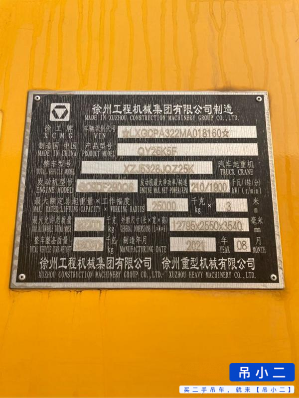 Used XCMG 25k5F Crane 2021 Model / 2
