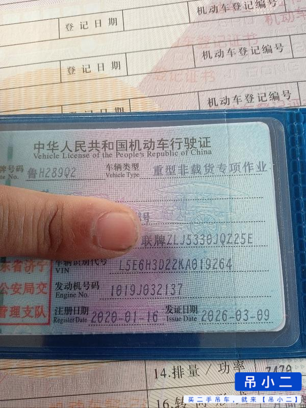 Buy Zoomlion 251E Used Crane / 8