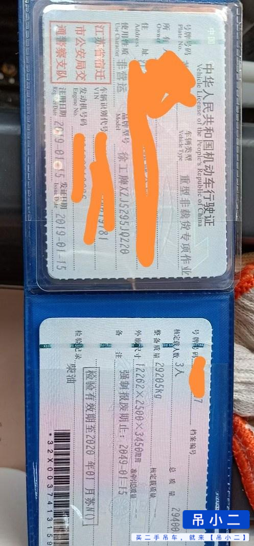 Used XCMG xct20 Crane 2019 Model / 3